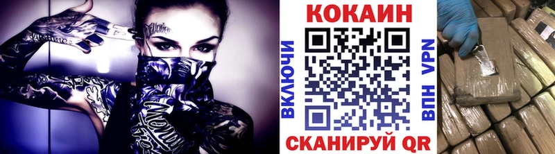 Купить Кокаин Codein ГАШ МАРИХУАНА Меф мяу мяу Амфетамин Малмыж