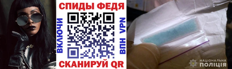 Купить закладки  Малмыж  АМФ 98% 