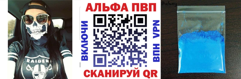 Alfa_PVP СК КРИС  Купить где  Малмыж 