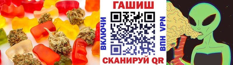 Еда ТГК конопля  Купить где  Малмыж 