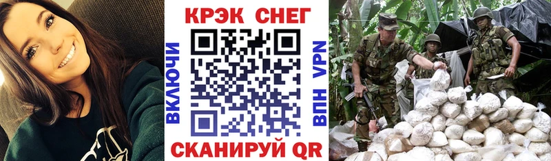 Купить  Малмыж  COCAIN VHQ 