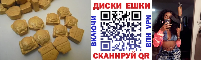 ЭКСТАЗИ 280мг  Купить закладки  Малмыж 