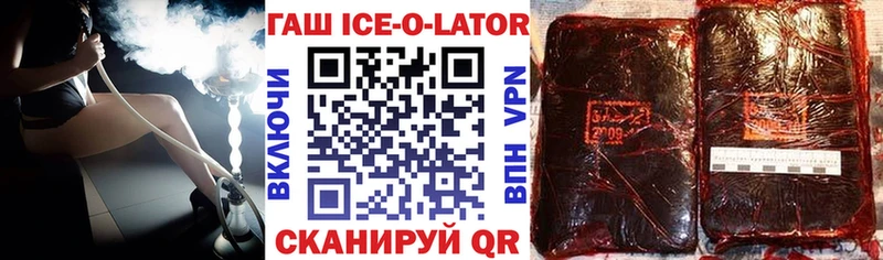 ГАШИШ гарик  Купить закладки  Малмыж 
