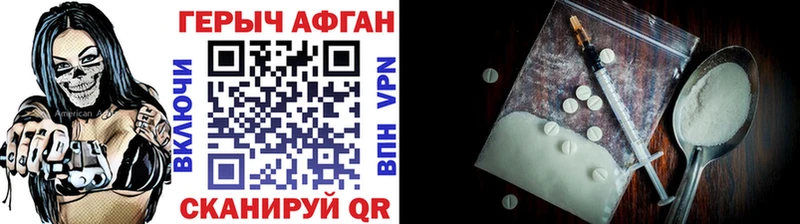 Купить закладки  Малмыж  ГЕРОИН хмурый 