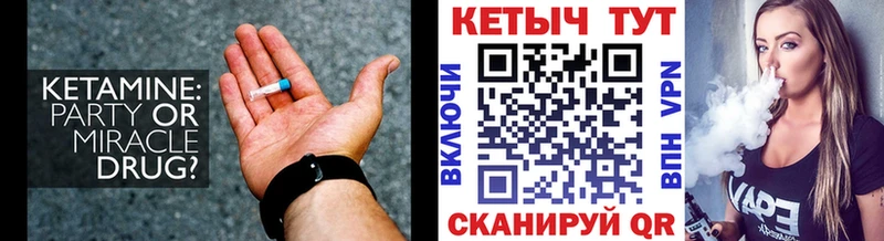 Купить закладки  Малмыж  КЕТАМИН ketamine 