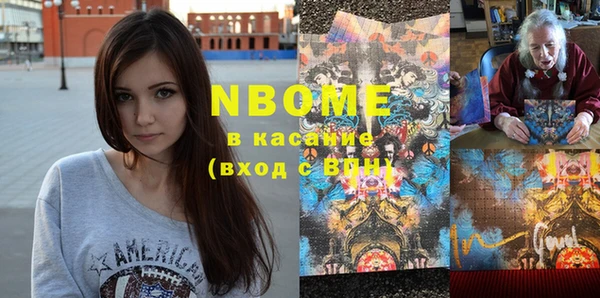 гашиш Заводоуковск
