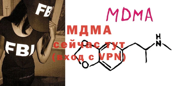 трава Елабуга