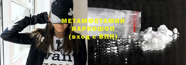 амф Заволжье