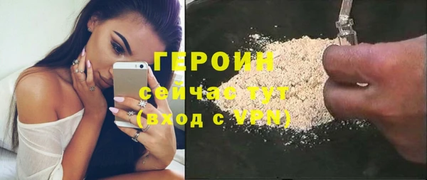 гашиш Заводоуковск