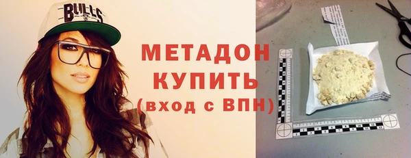 амф Заволжье