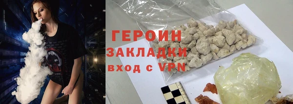 амф Заволжье