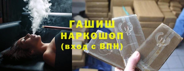 каннабис Заволжск