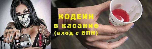 каннабис Заволжск
