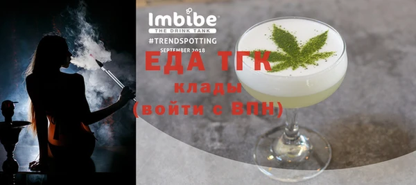 наркотики Ельня