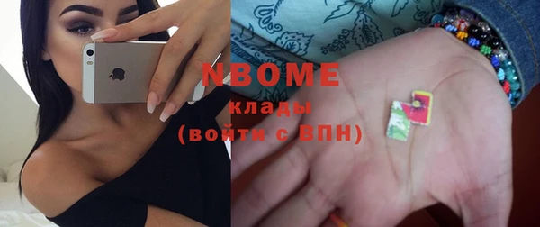 каннабис Заволжск