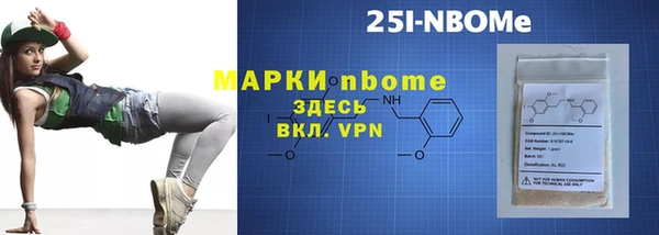 амф Заволжье
