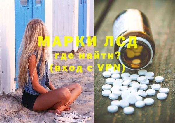 амф Заволжье