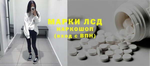 гашиш Заводоуковск