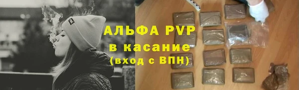 гашиш Заводоуковск