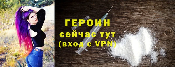 амф Заволжье