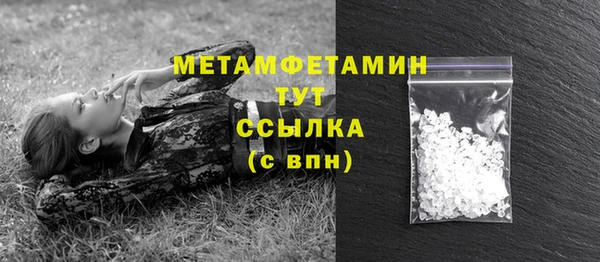 гашиш Заводоуковск