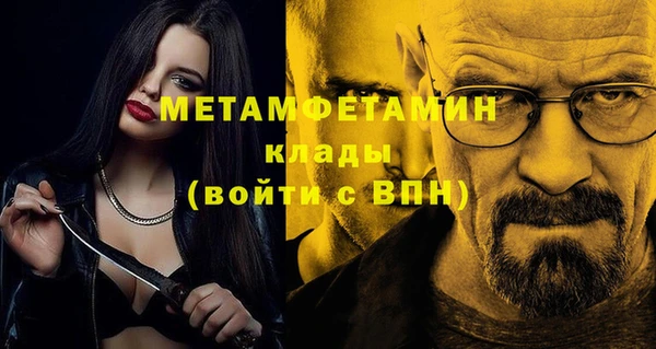 амф Заволжье