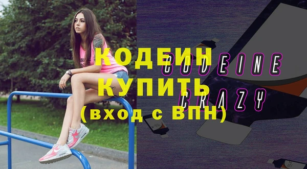 амф Заволжье