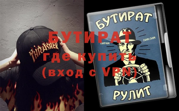 каннабис Заволжск