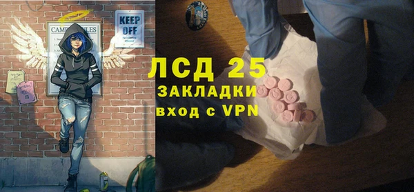 амф Заволжье