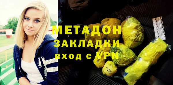 гашиш Заводоуковск