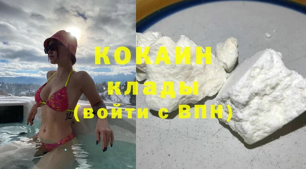 каннабис Заволжск