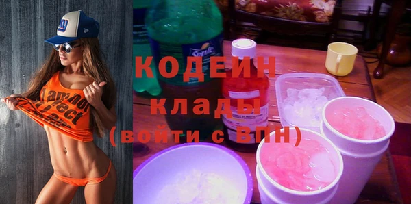 гашиш Заводоуковск