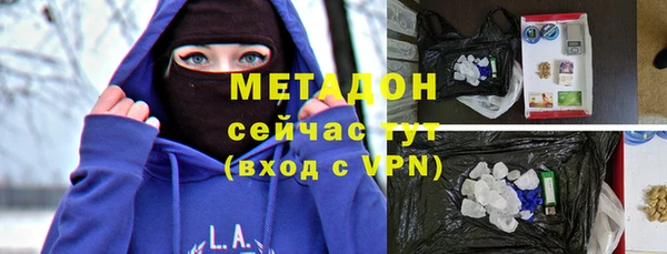 амф Заволжье