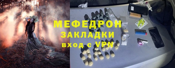 амф Заволжье