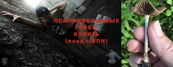 каннабис Заволжск