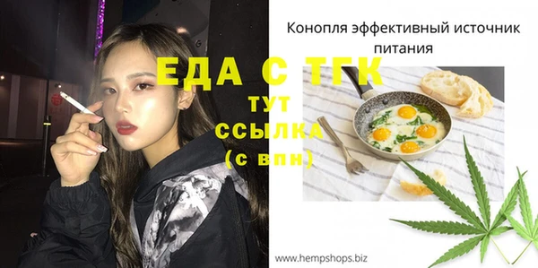 наркотики Ельня