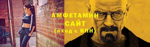 амф Заволжье