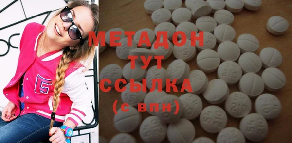 каннабис Заволжск