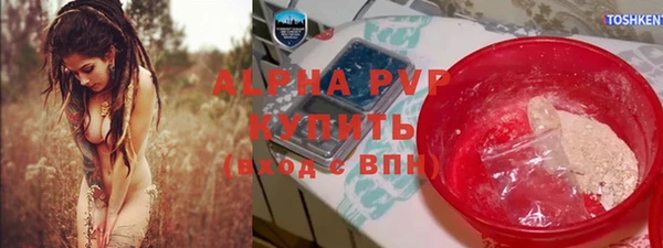 гашиш Заводоуковск