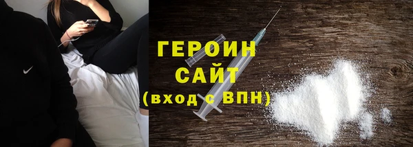 гашиш Заводоуковск