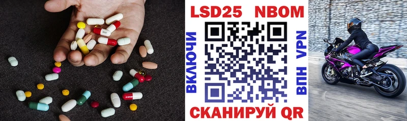 Купить  Малмыж  ЛСД экстази ecstasy 
