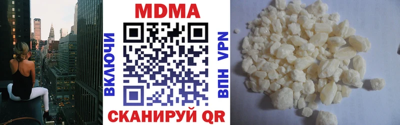 МДМА Molly Купить закладки Малмыж